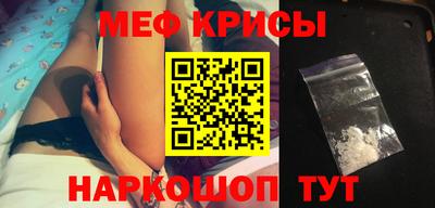 гидра Краснознаменск