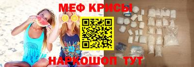 кокаин VHQ Краснокаменск