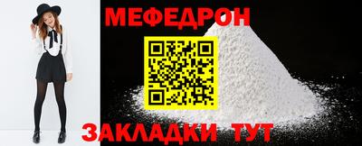 кокаин VHQ Краснокаменск