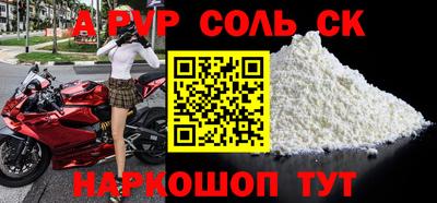 ГАЛЛЮЦИНОГЕННЫЕ ГРИБЫ Краснодар