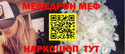 гидра Краснознаменск