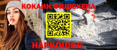 ГАЛЛЮЦИНОГЕННЫЕ ГРИБЫ Краснодар