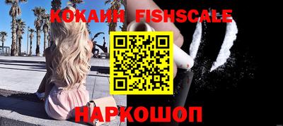 кокаин VHQ Краснокаменск