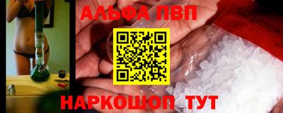 гидра Краснознаменск