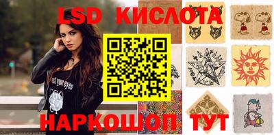 гидра Краснознаменск