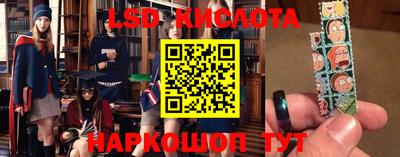 кокаин VHQ Краснокаменск