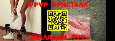 гидра Краснознаменск