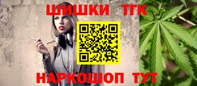 кокаин VHQ Краснокаменск