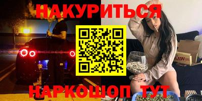 гидра Краснознаменск