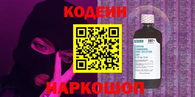 ГАЛЛЮЦИНОГЕННЫЕ ГРИБЫ Краснодар