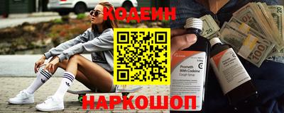 гидра Краснознаменск