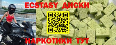гидра Краснознаменск