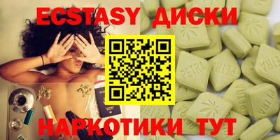 кокаин VHQ Краснокаменск