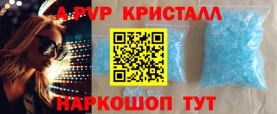 ГАЛЛЮЦИНОГЕННЫЕ ГРИБЫ Краснодар