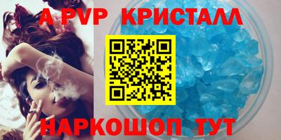 кокаин VHQ Краснокаменск