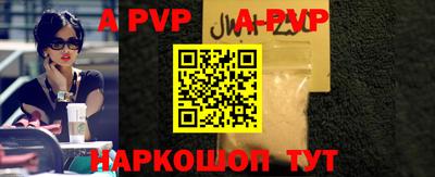 кокаин VHQ Краснокаменск