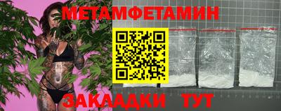 ГАЛЛЮЦИНОГЕННЫЕ ГРИБЫ Краснодар