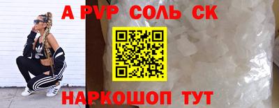гидра Краснознаменск