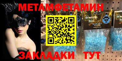 ГАЛЛЮЦИНОГЕННЫЕ ГРИБЫ Краснодар