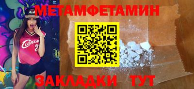 гидра Краснознаменск