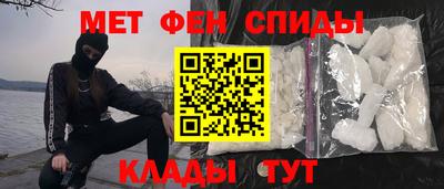 гидра Краснознаменск