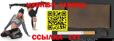 гидра Краснознаменск