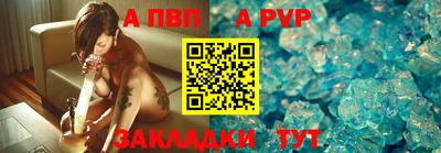 гидра Краснознаменск