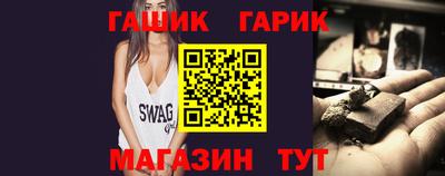 гидра Краснознаменск