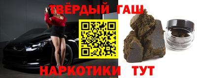 кокаин VHQ Краснокаменск