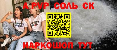 кокаин VHQ Краснокаменск