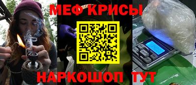 ГАЛЛЮЦИНОГЕННЫЕ ГРИБЫ Краснодар