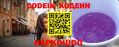 кокаин VHQ Краснокаменск