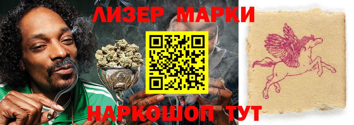 LSD-25 экстази ecstasy Комсомольск-на-Амуре