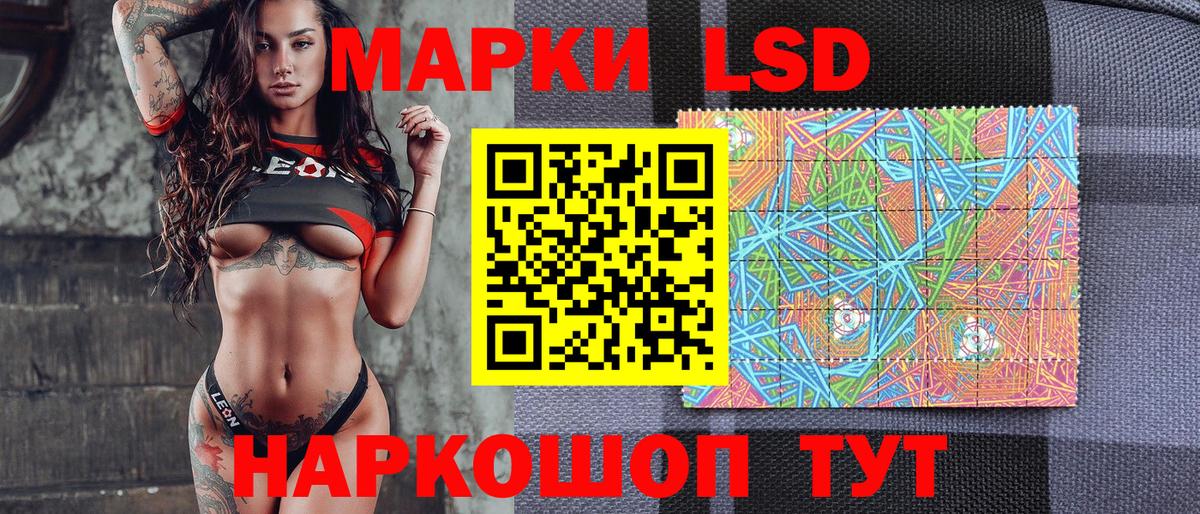 Марки NBOMe  Вход с VPN  Комсомольск-на-Амуре  Марки 25I-NBOMe 1500мкг 