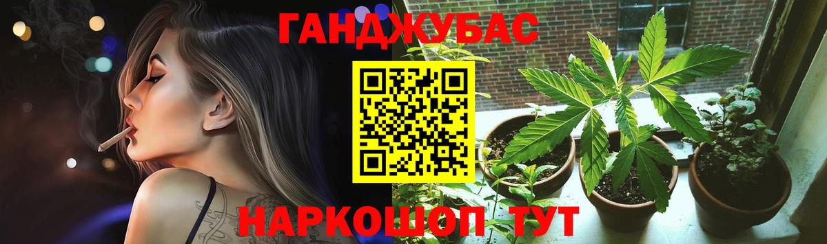 Конопля конопля  Вход с VPN  Комсомольск-на-Амуре  Бошки Шишки Bruce Banner  МАРИХУАНА Ganja  Шишки марихуана SATIVA & INDICA 